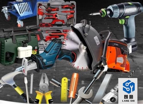 朗狮五金机电 电动工具与劳保用品，便捷与安全的完美融合