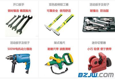 石家庄久尚五金商城 专业供应五金工具，专注电工工具销售