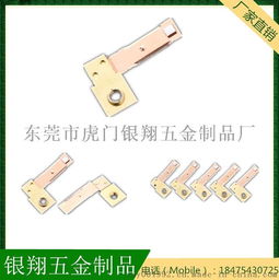 精密制造，品质卓越——东莞市虎门银翔五金制品厂自动冲压铆元件及五金电子元件解决方案